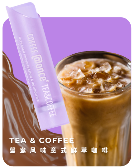 tea and coffee